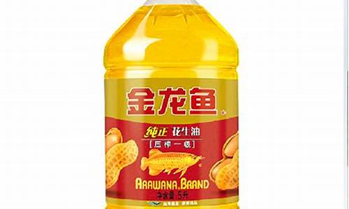 金龙鱼食用油价格_金龙鱼食用油价格是多少