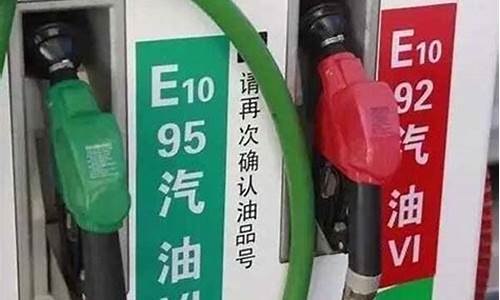 苏州汽油价格92号最新_苏州油价92汽油价格