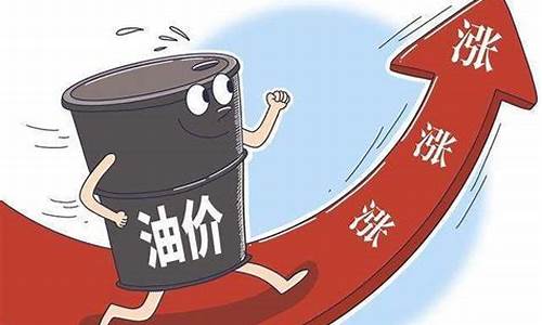 油价或迎今年第3次下调_油价第三次下调