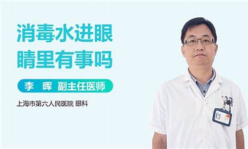 汽油进眼睛有危害吗怎么办_汽油进眼睛里几