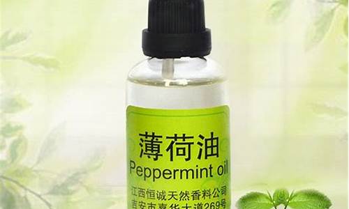 2009薄荷油价格_薄荷油市场价格走势图