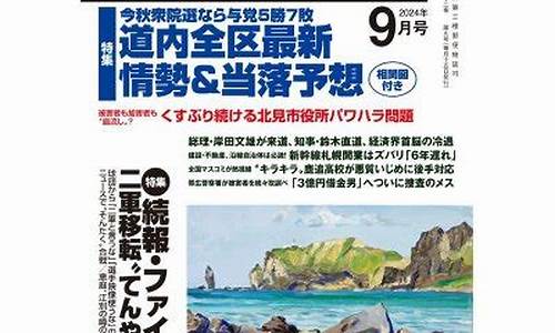 2021.4月油价_2021年4月25号油价