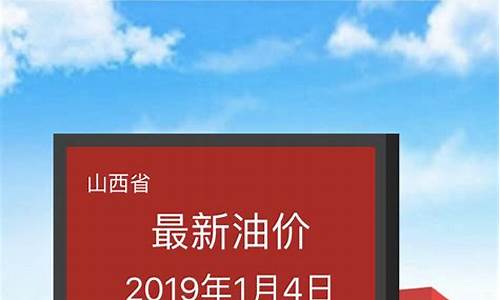 油价优惠在微信哪里查到_油价优惠在微信哪里查