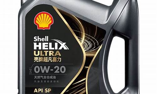 shell机油_shell机油价格