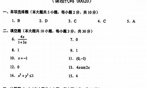 2012年油价一览表每升_2012年10月基础油价格