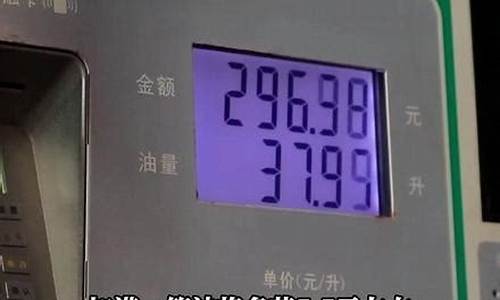 73号油价_7.13油价