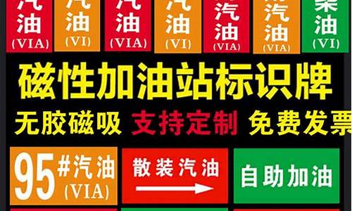 广西92汽油价格今日_98号汽油今日价格广西最新